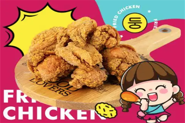 董小姐手工炸鸡