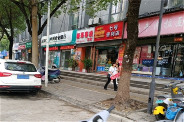 七号便利店