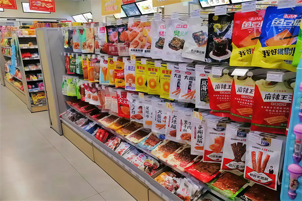 汇家24小时便利店