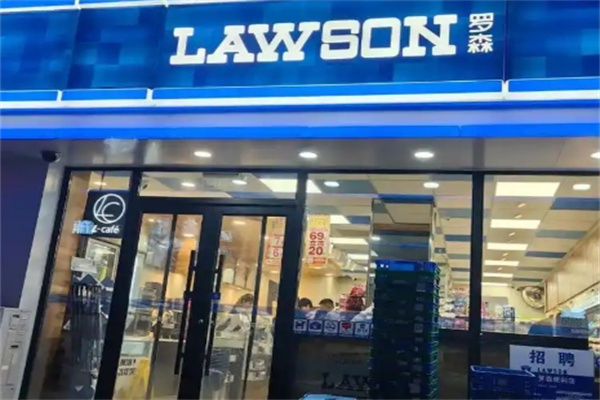 中北罗森便利店
