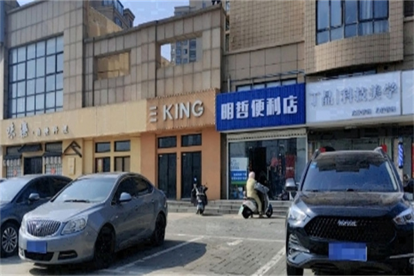 明哲便利店