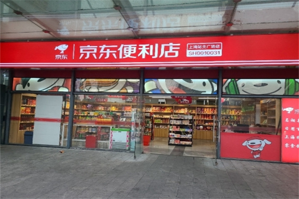 jd便利店