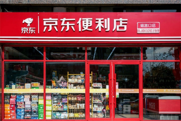 jd便利店