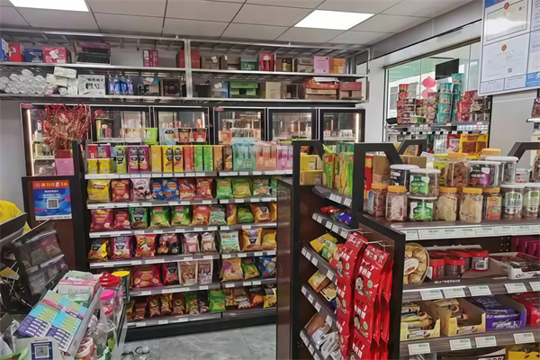 友谊便利店