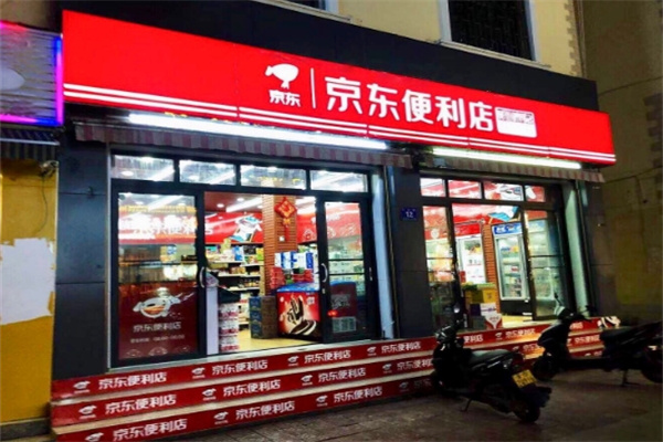 jd便利店