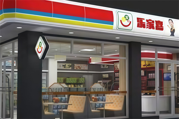 乐家嘉24小时便利店
