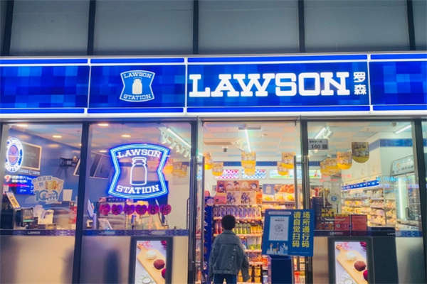 中北罗森便利店