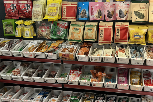 便利先生便利店