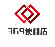 369便利店
