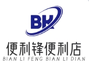 便利锋便利店