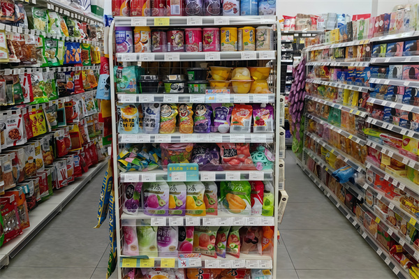 便利先生便利店