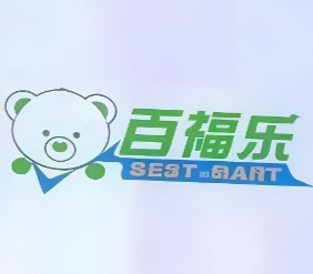 百福乐便利店