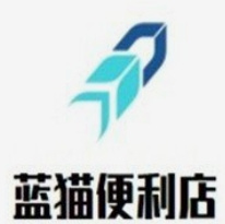 蓝猫便利店