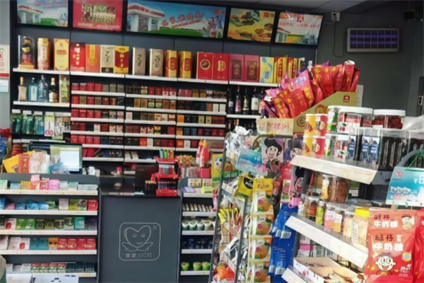 一应便利店