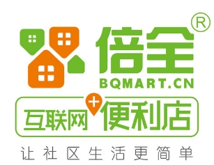 倍全互联网便利店