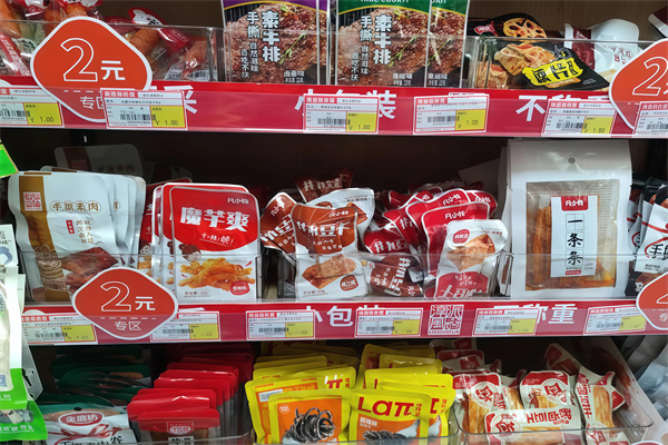 大家便利店