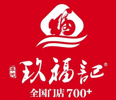 玖福记鸡架