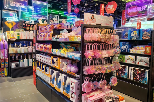 品质生活10元店