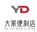 大家便利店