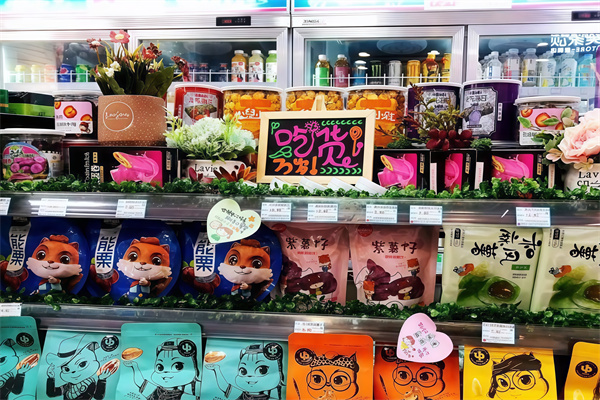 汇林便利店