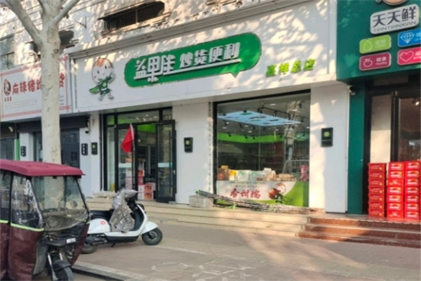 益果佳