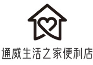 通威生活之家便利店