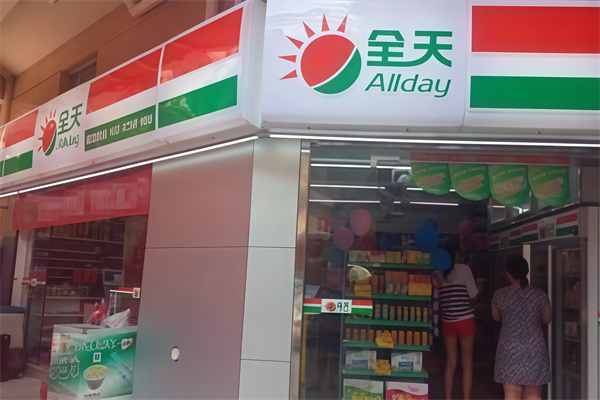 全天便利店