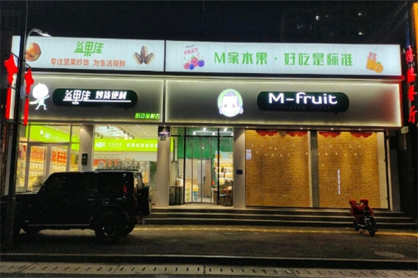 益果佳