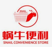 蜗牛便利店
