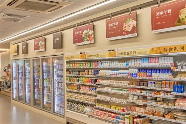 优乐购便利店
