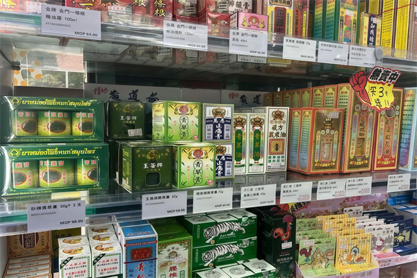 正品港货店