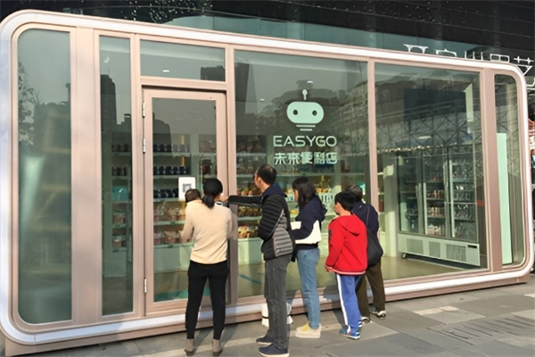 easygo无人便利店