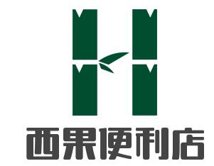西果便利店