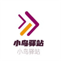 小鸟驿站