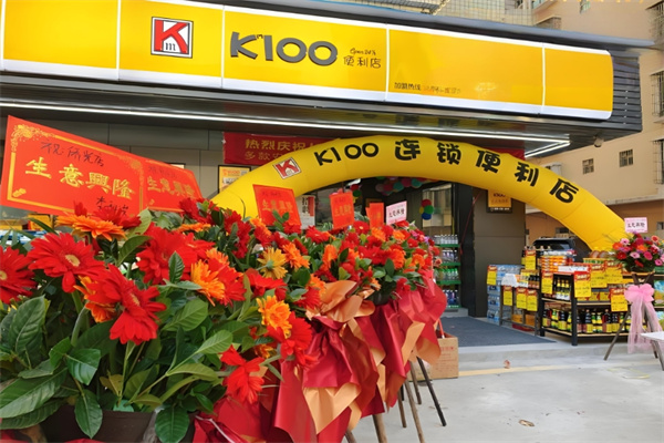 KM100连锁便利店 KM100连锁便利店