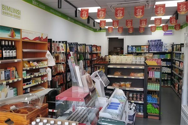 广惠便利店 广惠便利店