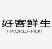 好客鲜生
