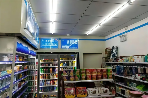 优商城便利店