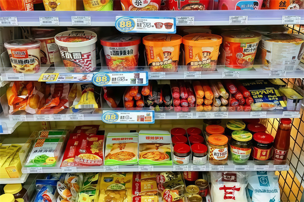 优商城便利店