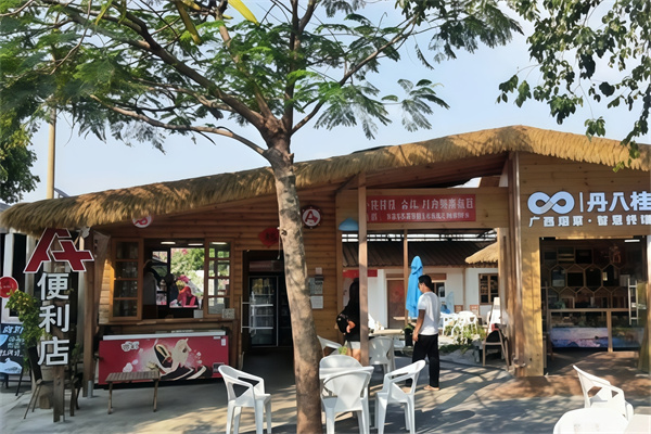 北海a+便利店