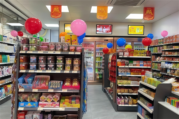 喜福便利店