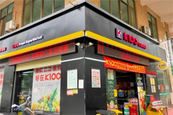 KM100连锁便利店