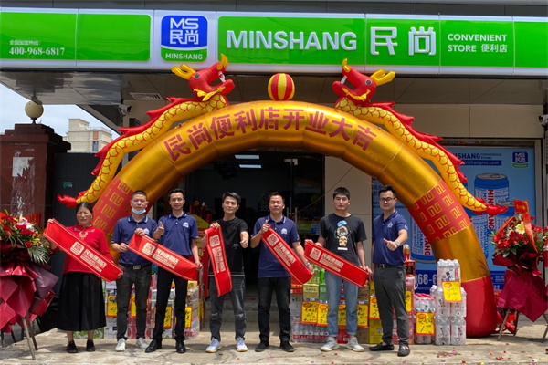 民尚便利店
