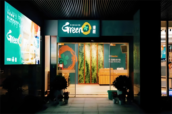 绿橙pro便利店 绿橙pro便利店