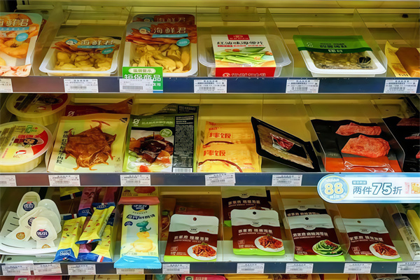 喜来客便利店