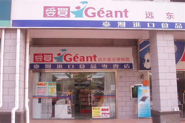 远东爱买