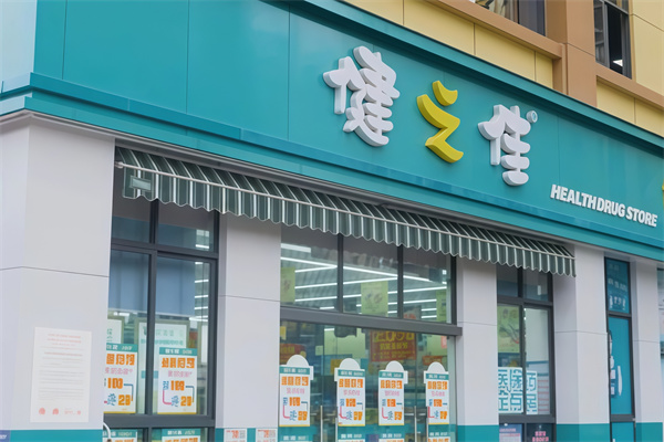 健之佳便利店
