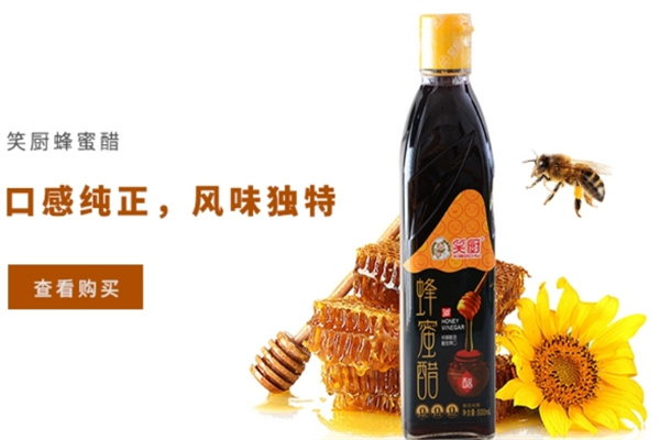 笑厨调料