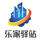乐家驿站