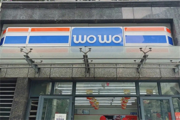 喔喔便利店